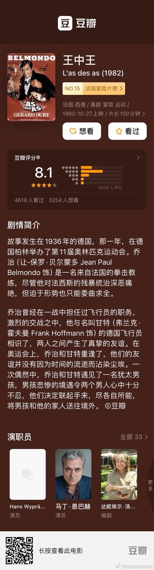 7777788888澳门王中王2025年 - 百度,探索数字之谜，澳门王中王与百度在数字世界中的交汇点