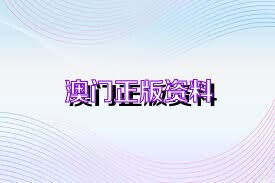 闻名于世