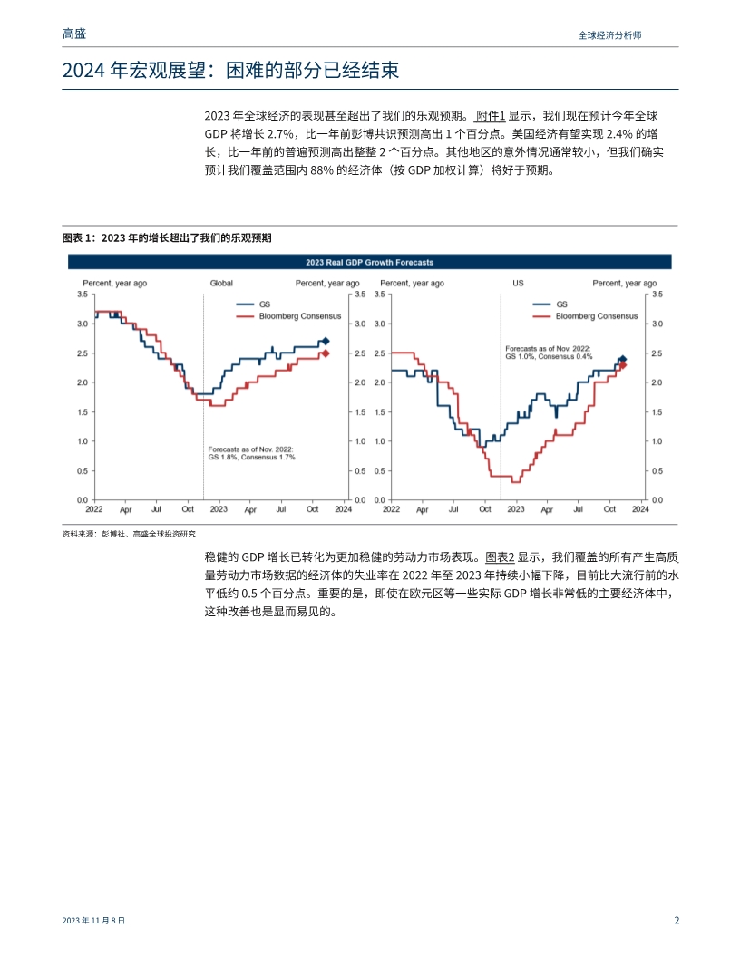 2025年今期2025新奥正版资料免费提供,探索未来之门，关于2025新奥正版资料的免费提供与深度解读