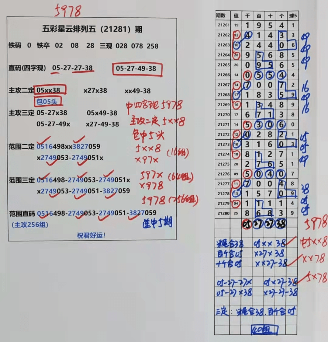 澳门天天彩期期精准单双波色,澳门天天彩期期精准单双波色，探索与解析