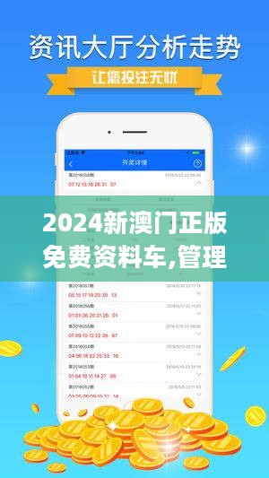 2025新澳资料免费精准资料,关于新澳资料免费精准资料的探讨与分享（至2025年）