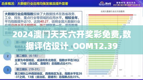 2025澳门精准正版图库,澳门正版图库，探索未来的视觉盛宴（2025展望）