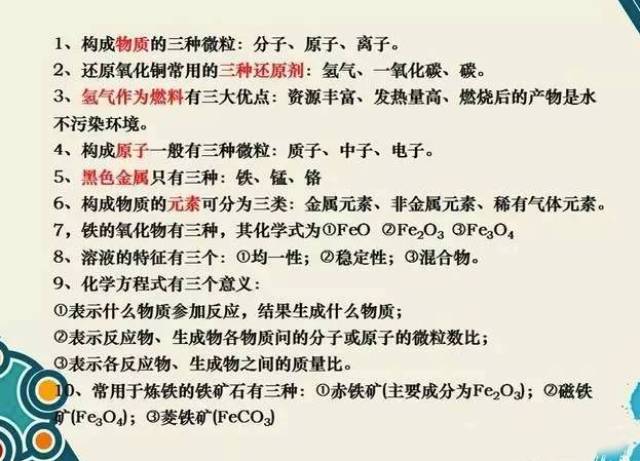 2025资料大全正版资料,探索未来知识宝库，2025资料大全正版资料