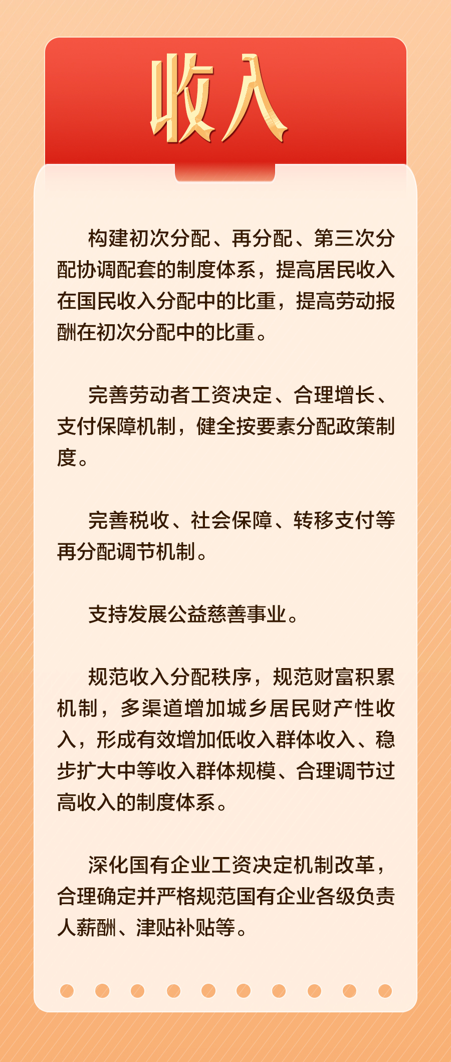 澳门版管家婆一句话,澳门版管家婆的智慧箴言，一句话解读