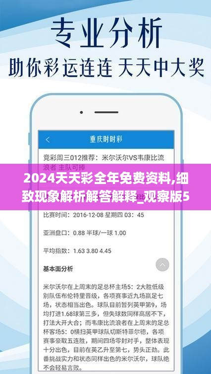 2025天天彩正版免费资料,警惕虚假宣传，关于2025天天彩正版免费资料的真相探讨