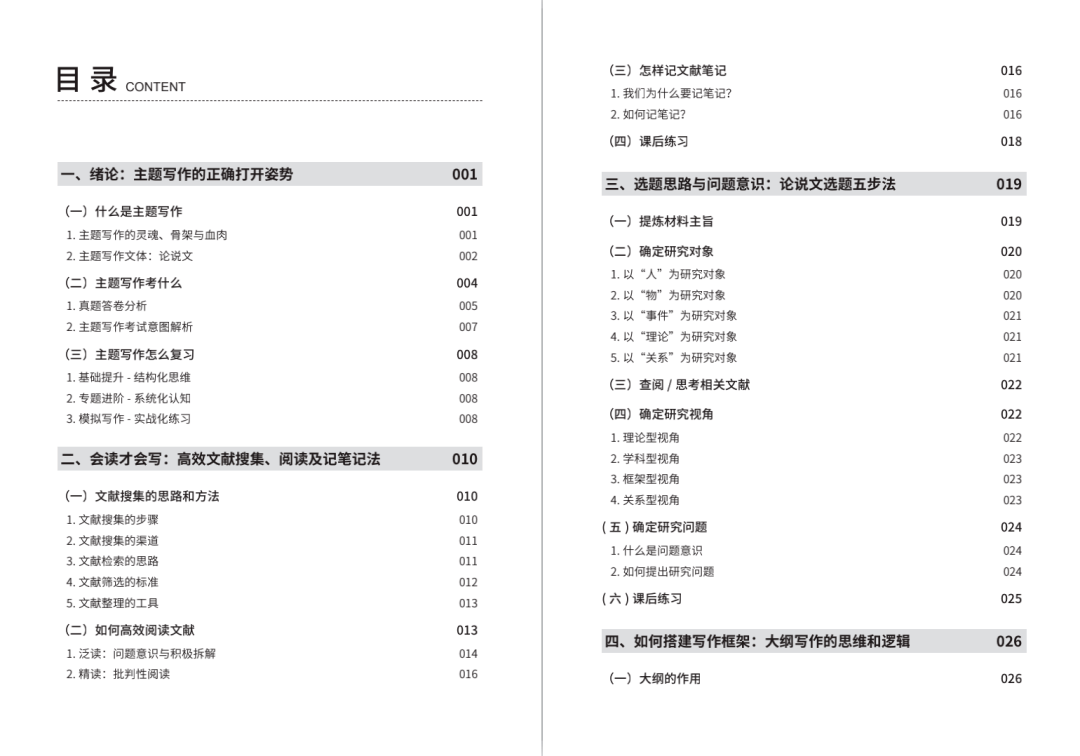 新奥门正版资料免费,新澳门正版资料免费，探索与解读