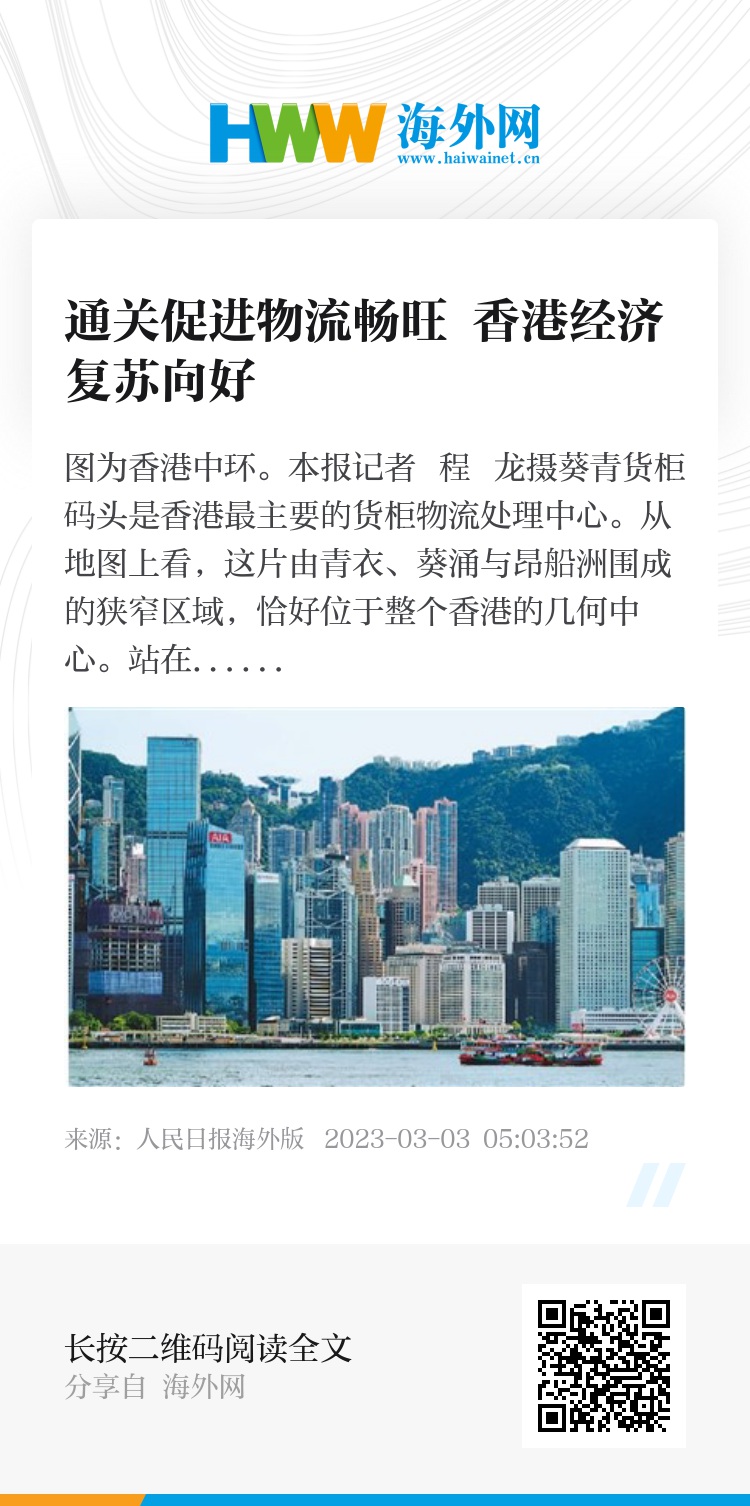 2025年香港正版资料免费大全图片, 2025年香港正版资料免费大全图片，探索与畅想