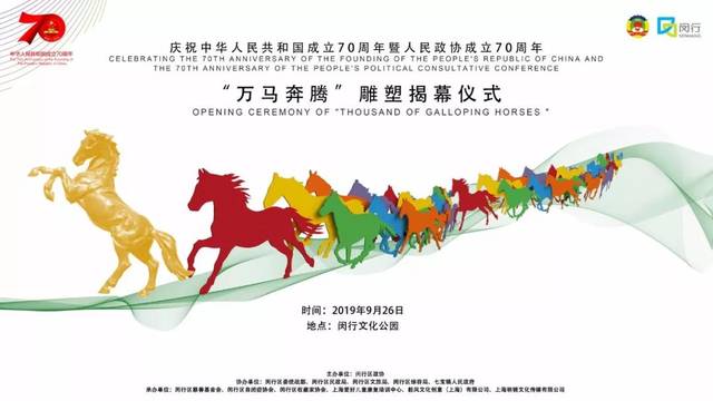 2025今晚香港开特马开什么六期,探索香港特马文化，六期特马展望与深度解析