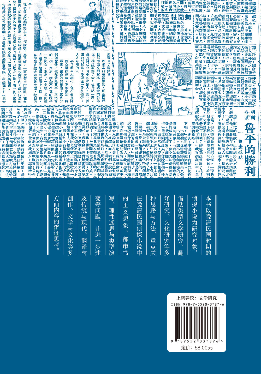 2025年2月6日 第18页