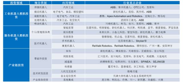 2025新澳最精准资料大全,2025新澳最精准资料大全，全面解析与预测