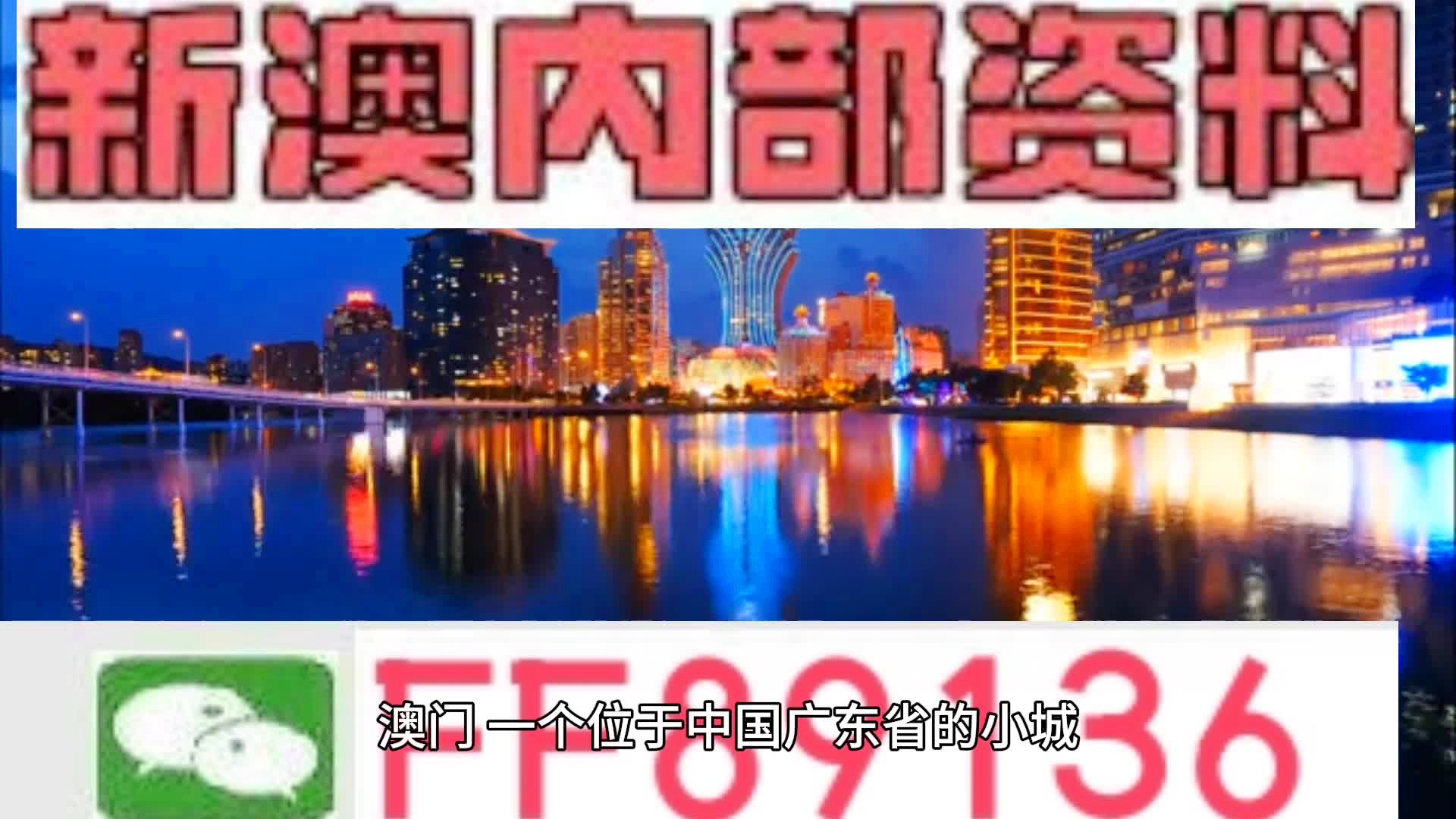 2025新澳资料免费精准051,关于新澳资料免费精准预测的研究与探讨（2025新澳资料免费精准051）