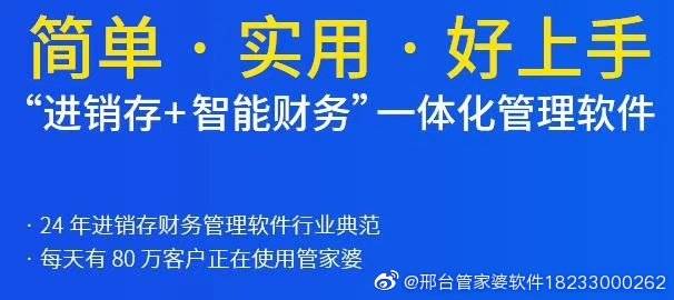 7777788888精准管家婆免费,揭秘精准管家婆，免费体验77777与88888的强大功能