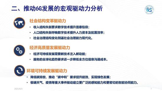 2004新澳精准资料免费,关于2004新澳精准资料的免费获取和使用