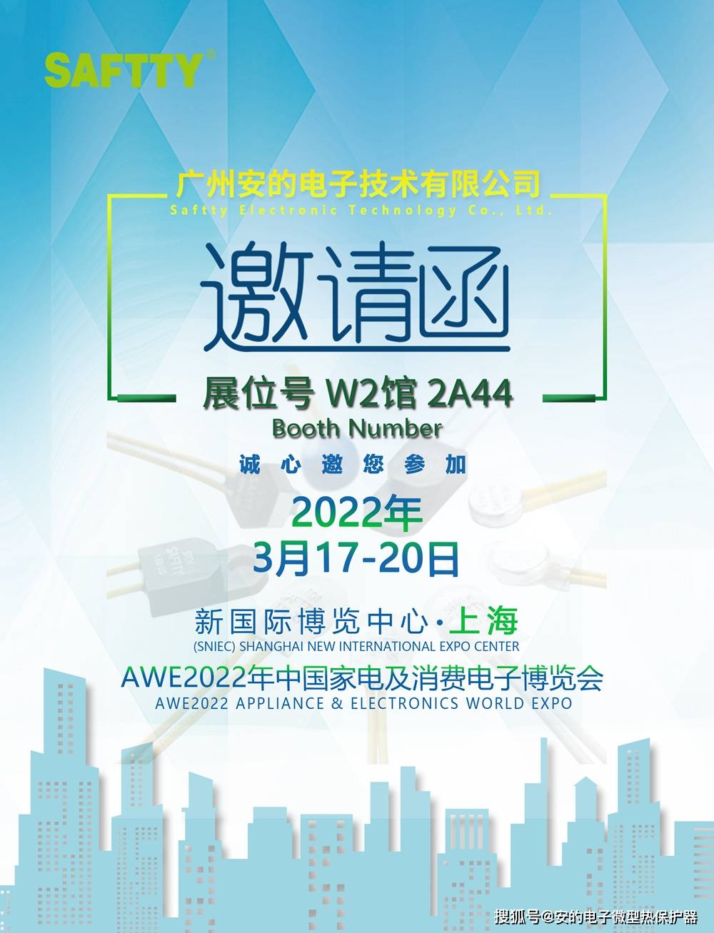 2025新澳今晚资料鸡号几号财安,探索未来，2025新澳今晚资料鸡号与财安之路