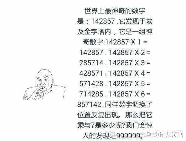 777778888精准跑狗,精准跑狗，探索数字世界中的新纪元——77777与88888的魅力