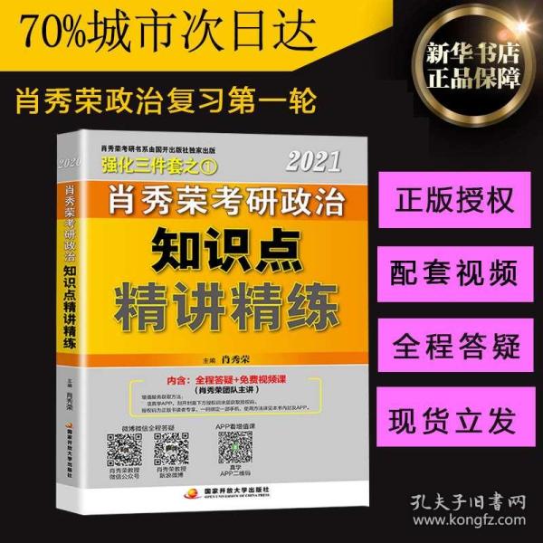 最准一码一肖100%凤凰网,揭秘最准一码一肖，揭秘真相背后的故事与探索——凤凰网独家报道