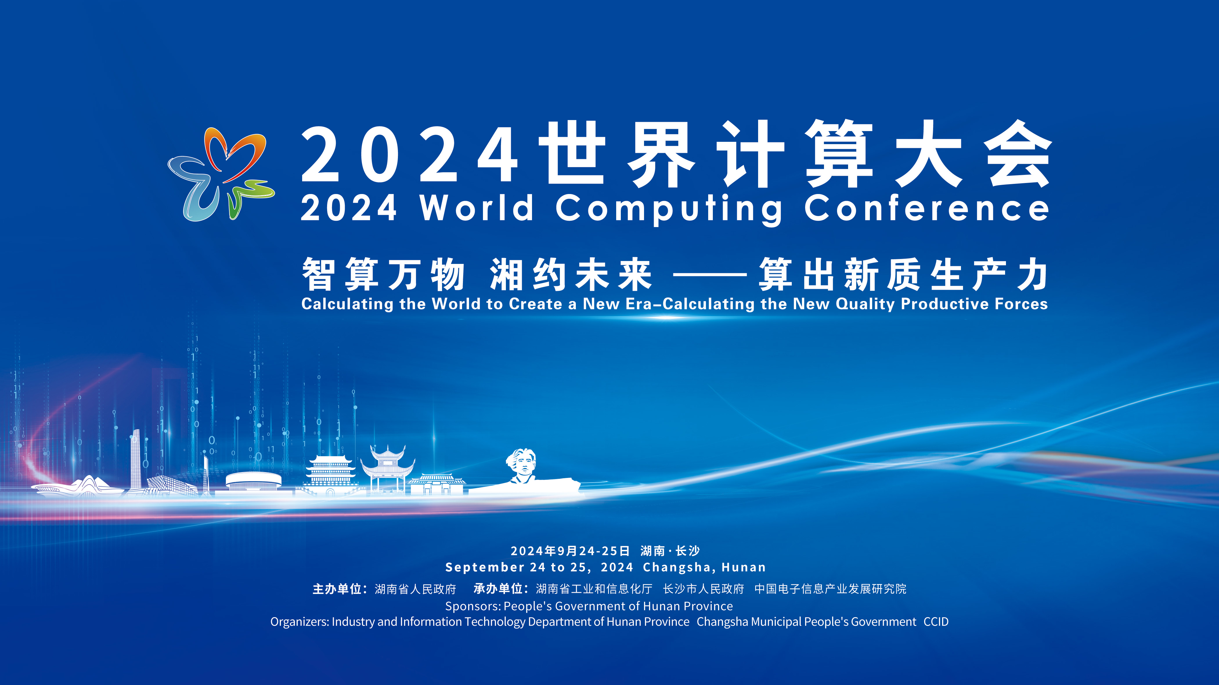 2025新澳正版免费资料,探索2025新澳正版免费资料的世界