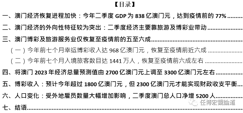 2025年新奥门免费资料17期,探索未来奥秘，揭秘新澳门免费资料第17期（2025年展望）