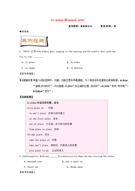 新澳天天开奖资料大全1050期,新澳天天开奖资料解析，探索第1050期的奥秘与策略