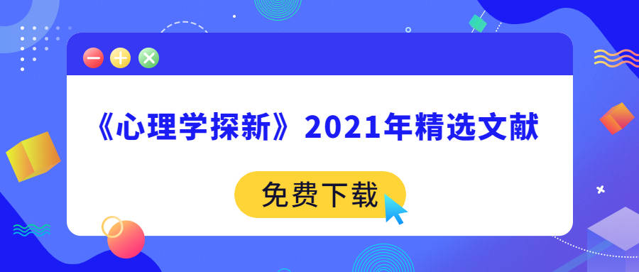 2025年2月11日 第19页