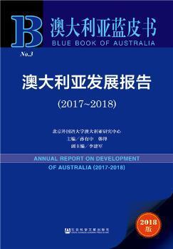 2025年2月11日 第18页