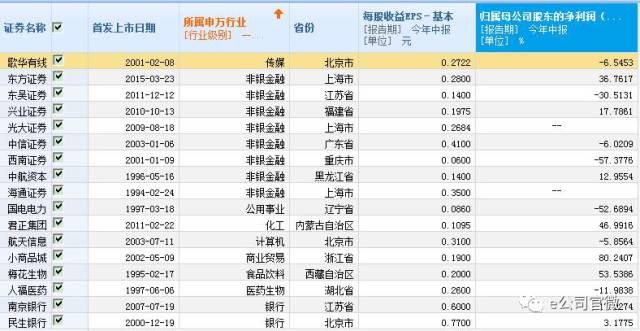 2025年2月11日 第8页