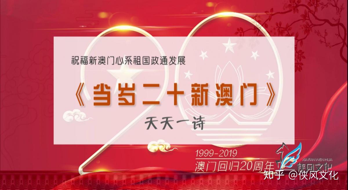 2025年新澳门天天开好彩,迎接新澳门天天开好彩的辉煌未来——2025年的期待与展望