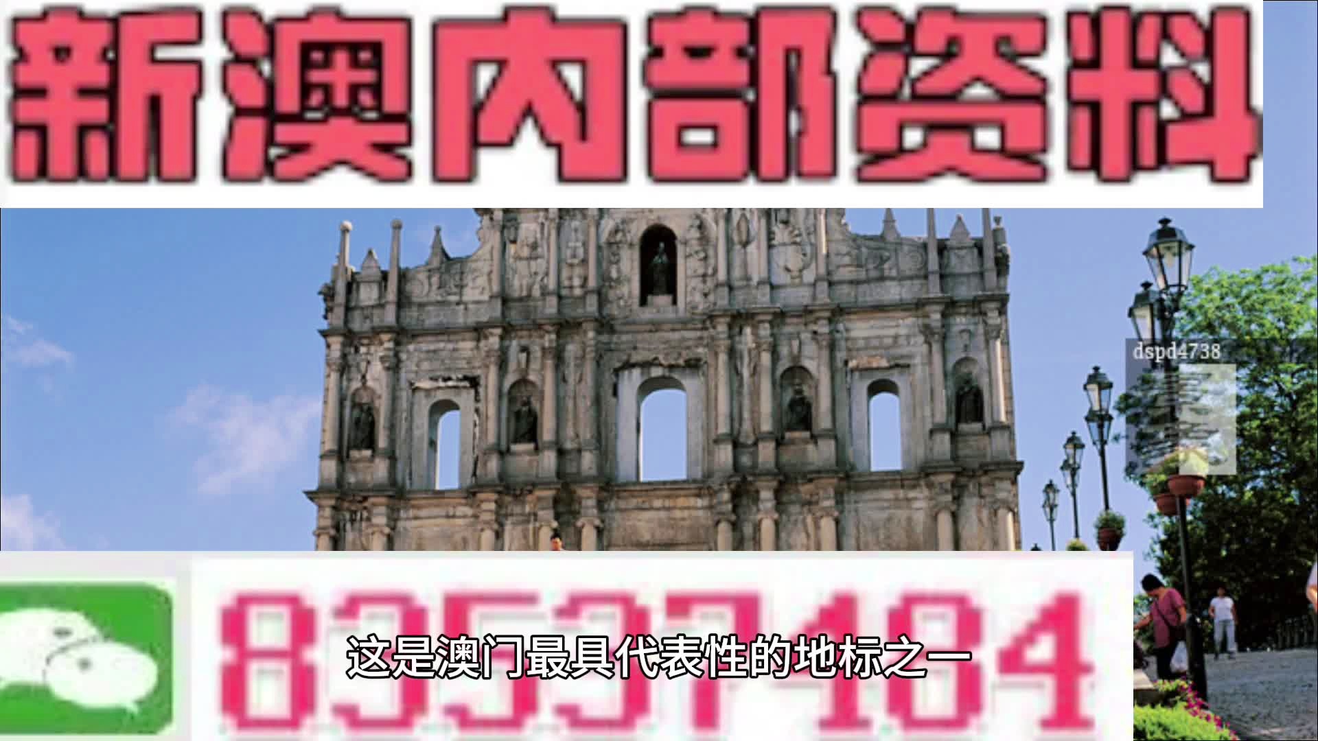 2025新澳今晚资料年051期,探索未来之门，新澳今晚资料年（2025年051期）展望