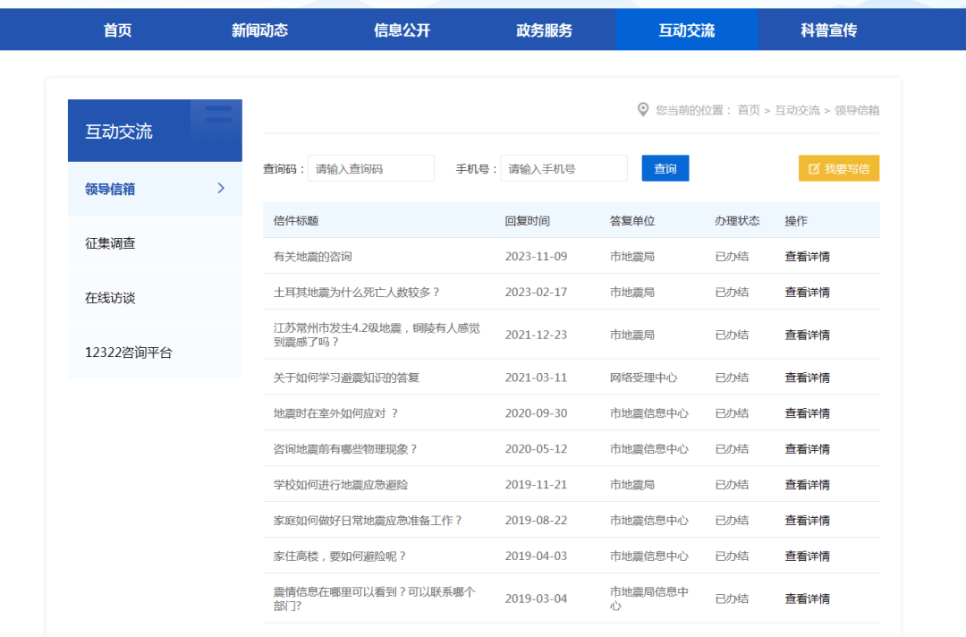 2025资料大全正版资料,探索未来，2025资料大全正版资料的综合指南