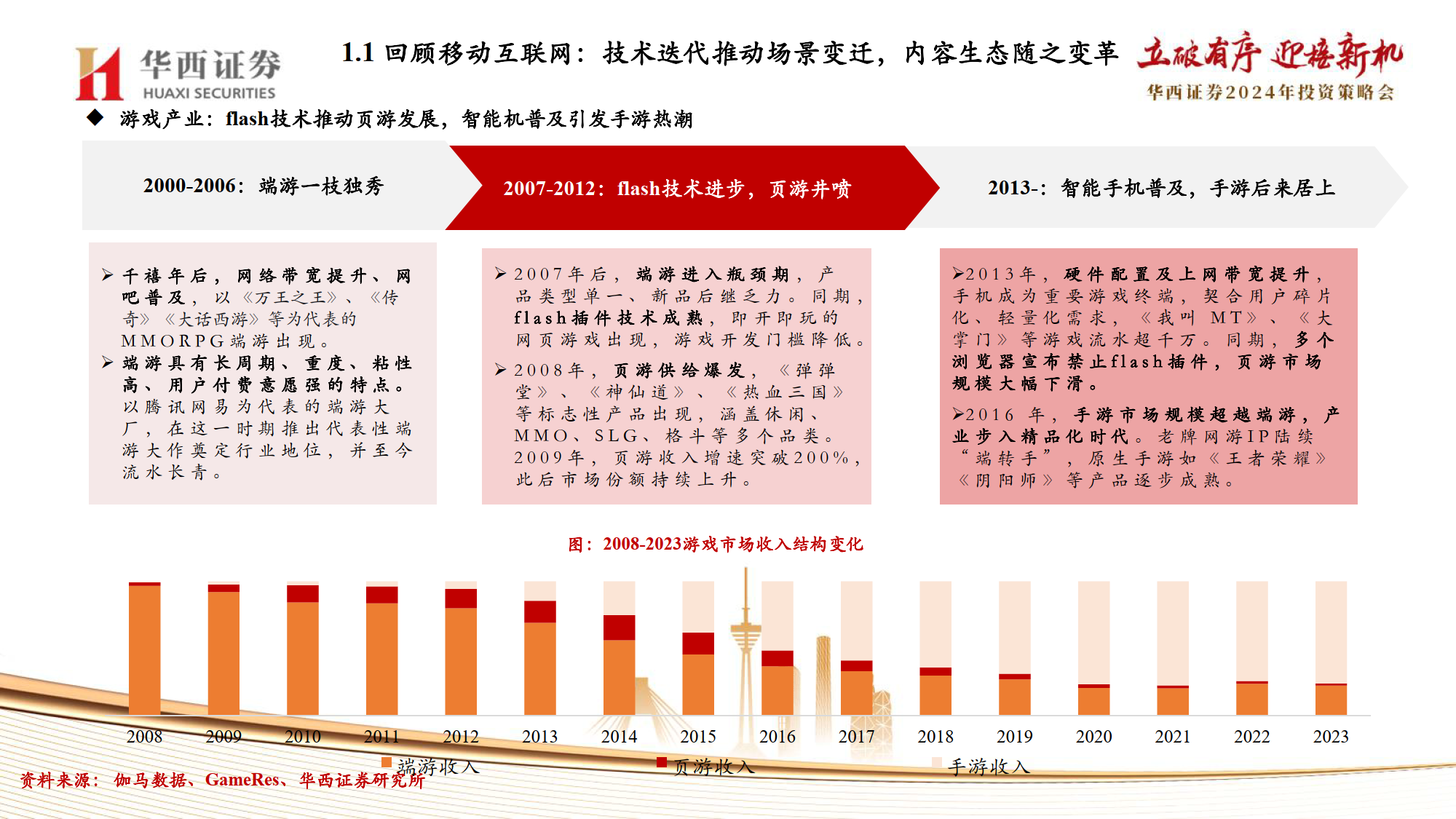 澳门一码一码100准确2025,澳门一码一码，探索精准预测的魅力与未来展望（2023年视角）