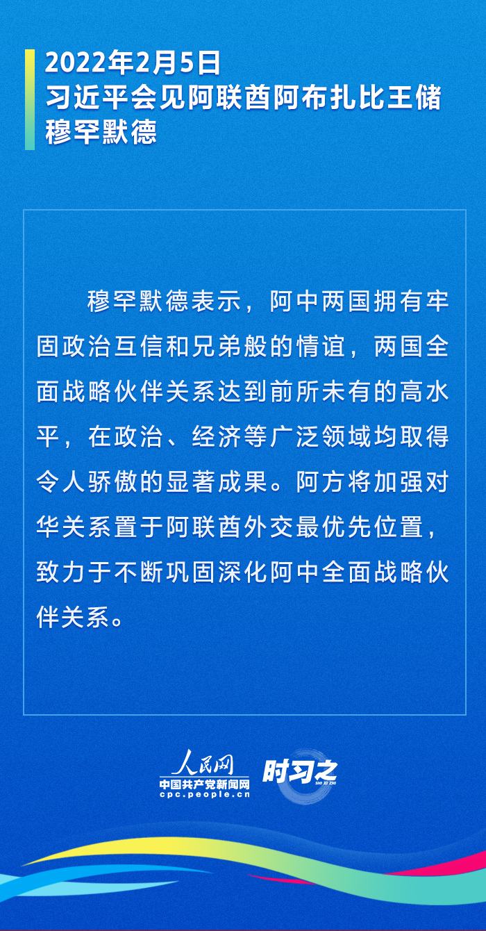 2025天天好彩,迈向美好未来，2025天天好彩的愿景