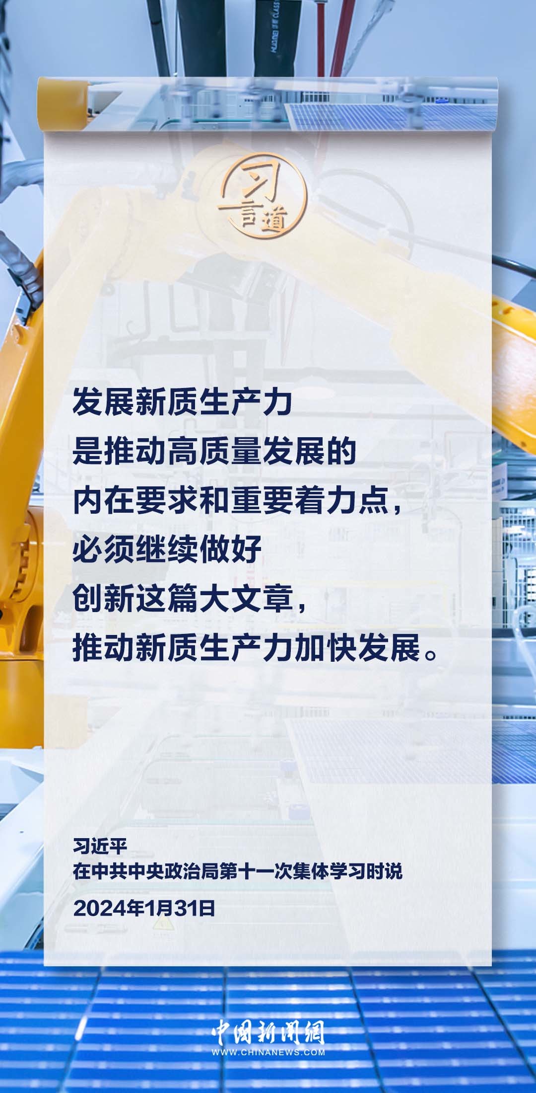 新澳门一码一肖一特一中准选今晚,新澳门一码一肖一特一中准选今晚——探寻幸运之码的奥秘