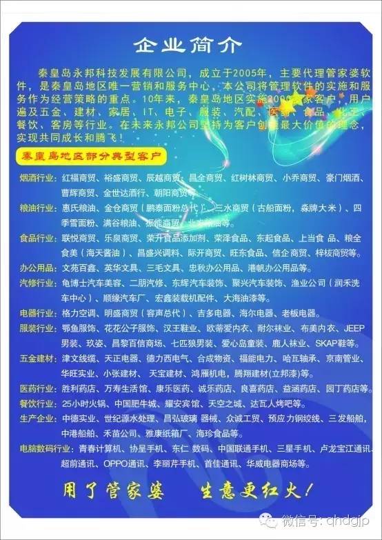 管家婆一肖-一码-一中,管家婆一肖一码一中——揭秘神秘数字背后的故事