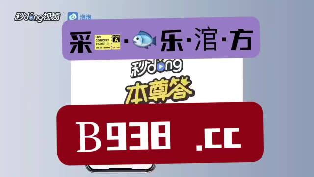 2025新澳门管家婆免费大全,探索未来的宝藏，2025新澳门管家婆免费大全