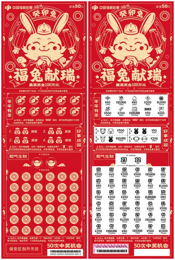 2025十二生肖49个码,十二生肖与彩票梦想，探寻神秘的2025年十二生肖彩票码数之谜