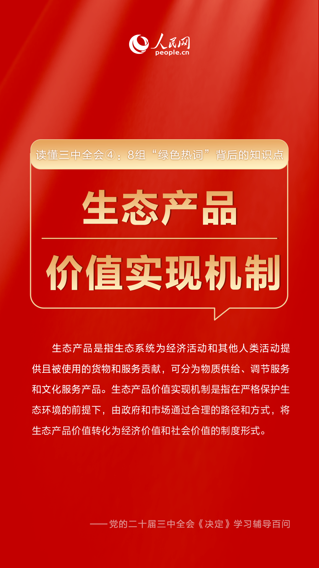 管家婆一码中一肖2025,管家婆一码中一肖，揭秘神秘预测背后的故事 2025年展望