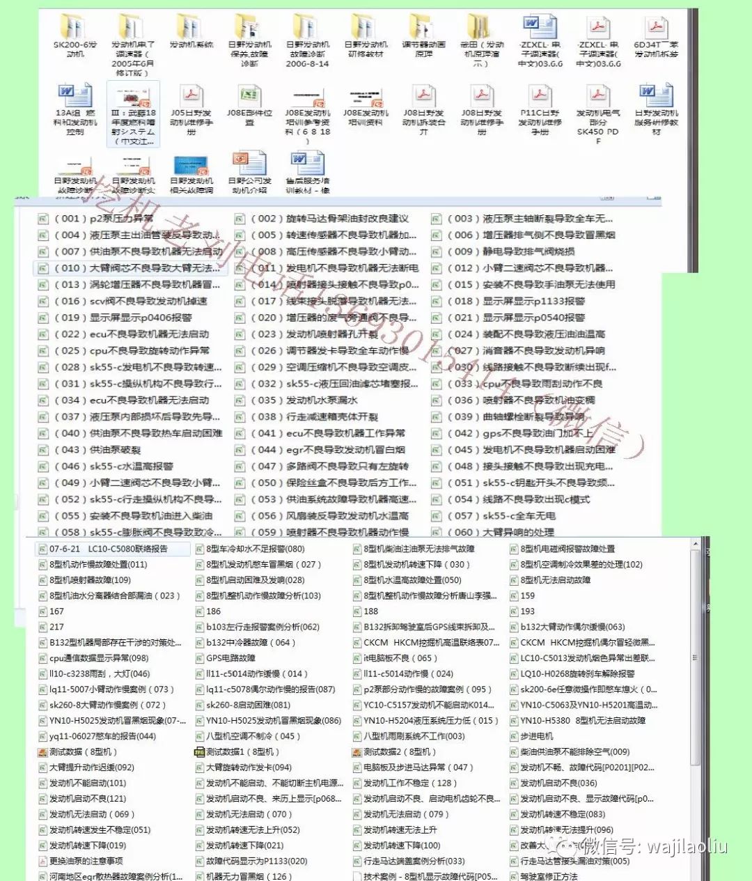 2025年全年免费精准资料,探索未来，免费精准资料的海洋——迈向2025的无限可能