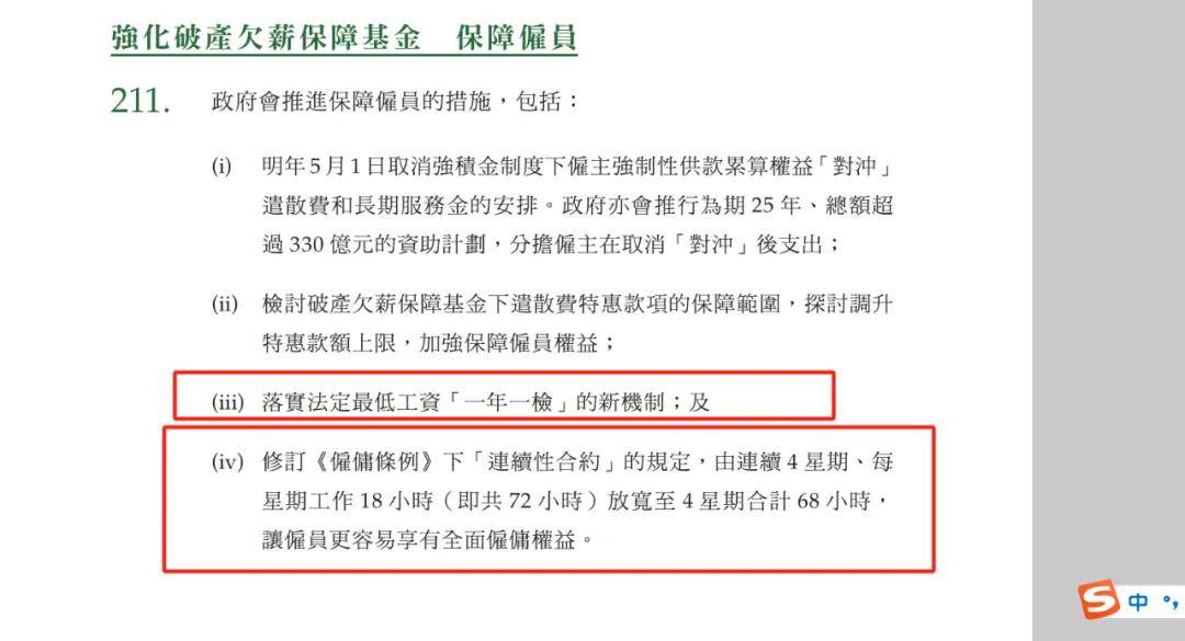 马会传真资料2024澳门,关于马会传真资料的探讨与预测，聚焦澳门马会未来展望（2024年）