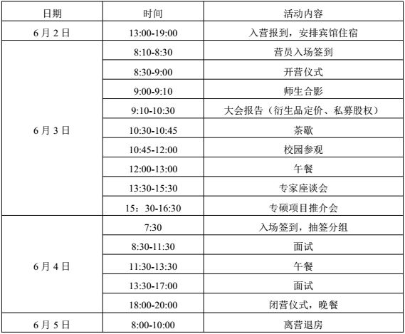 2024澳门特马今晚开什么码,澳门特马今晚开什么码，探索与解析