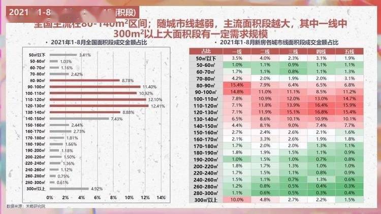 2025年港彩开奖结果130期 08-10-19-25-42-48E：17,揭秘港彩开奖，2025年第130期开奖结果揭晓