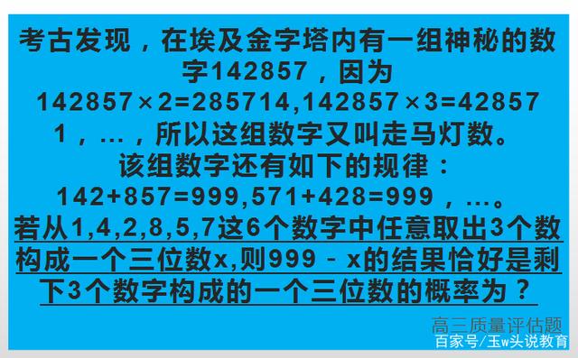 婆家一肖一码100068期 05-06-07-19-21-31X：43,婆家一肖的神秘数字，探索100068期与数字组合的魅力