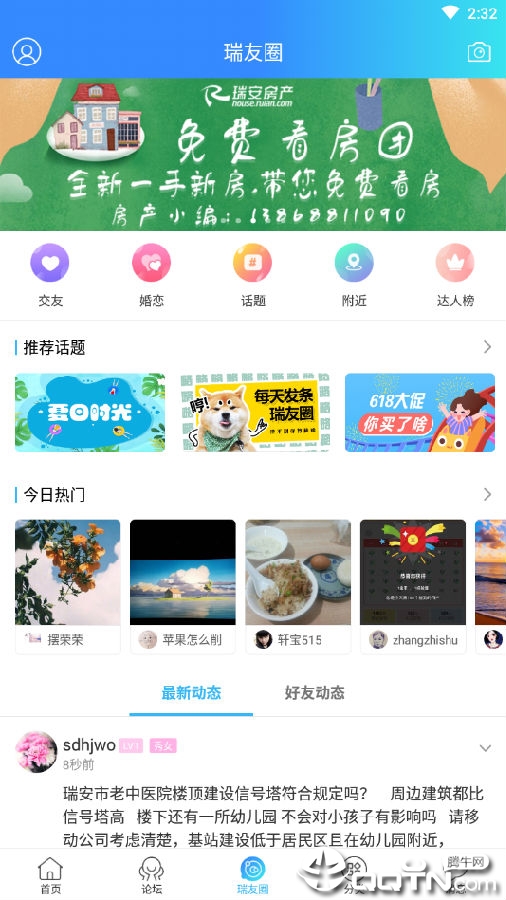 7777788888管家婆功能114期 04-08-10-19-24-49C：24,探索7777788888管家婆功能第114期，深度解析与实用指南（C，24）