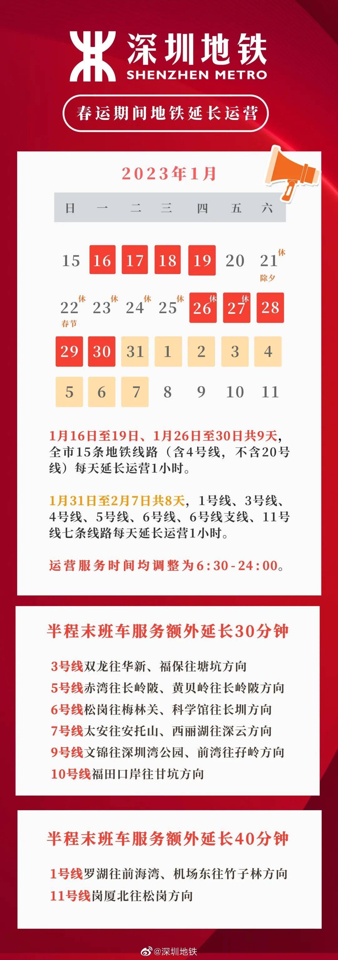 2025新澳免费资料彩迷信封130期 08-17-19-21-45-46U：29,探索新澳彩票，2025年彩迷信封与数字解读（第130期分析）