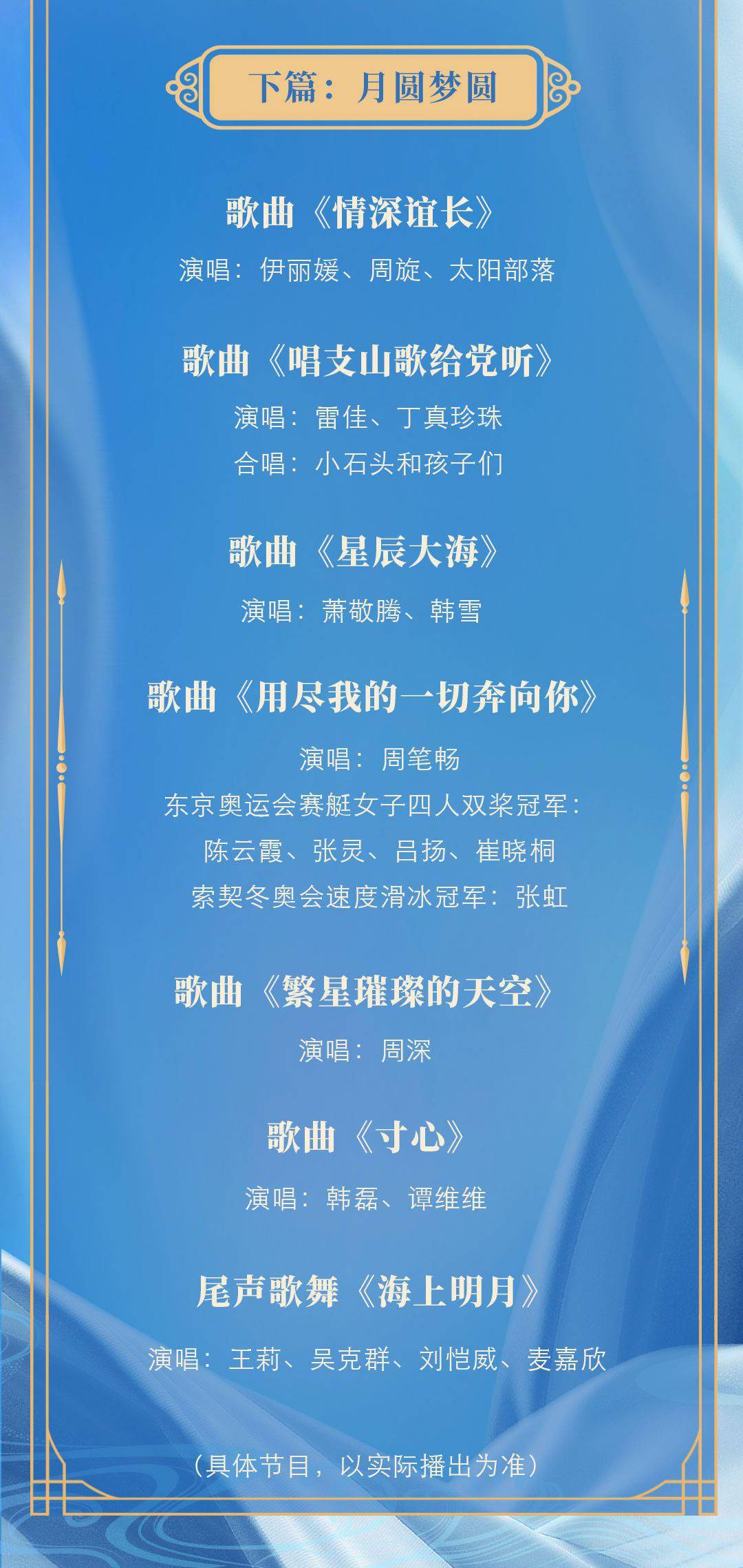 今晚澳门特马开什么093期 04-19-20-32-33-40Q：17,探索澳门特马093期，今晚的开奖秘密与数字背后的故事