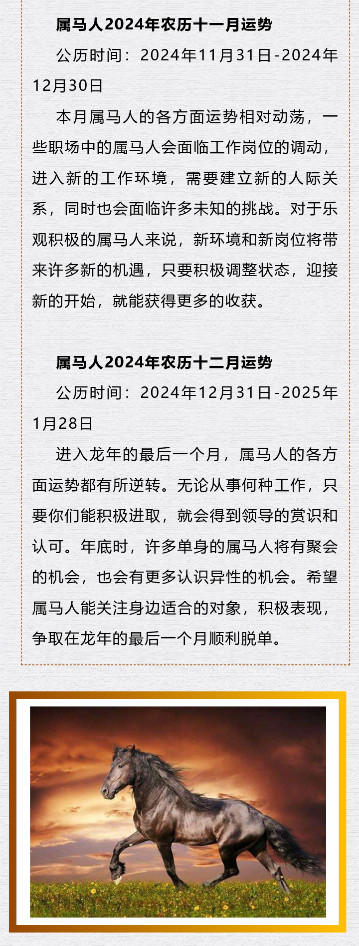 2025新奥马新免费资料010期 07-09-21-28-30-45H：17,探索未来科技，2025新奥马新免费资料010期揭秘与深度解析