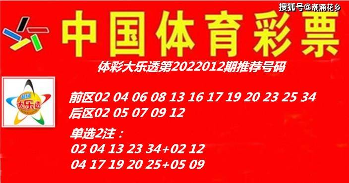 管家婆一奖一特一中092期 04-07-13-17-20-34T：39,探索管家婆一奖一特一中，第092期的神秘数字与未来预测