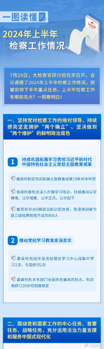 全年资料免费大全正版资料最新版024期 18-11-08-14-42-45T：36,全年资料免费大全正版资料最新版第024期，探索与获取信息的旅程