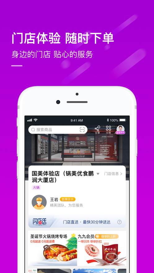 新澳免费资料库大全app044期 18-47-11-26-08-37T：31,新澳免费资料库大全App第044期，探索数字世界的宝藏