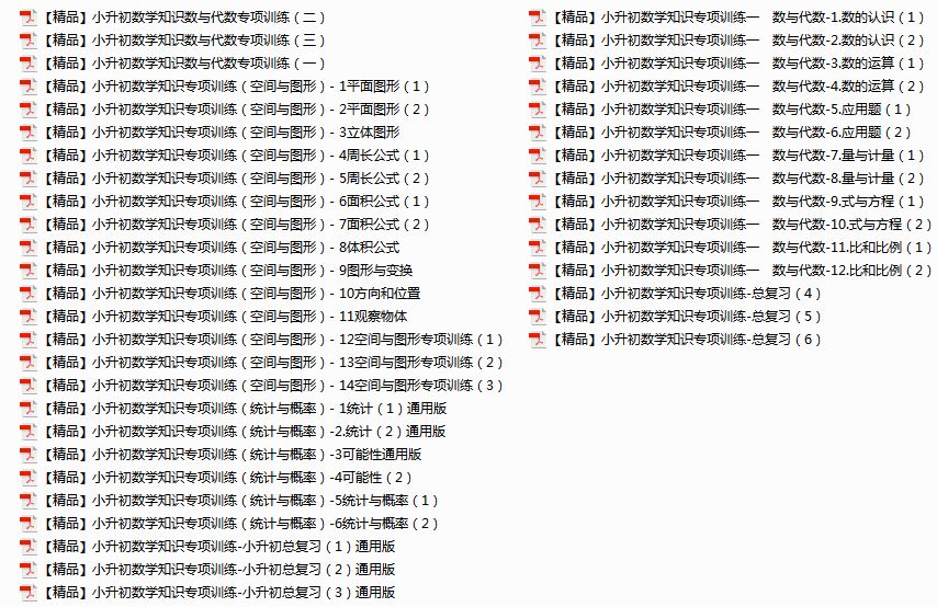 626969澳彩资料大全24期091期 12-15-24-28-33-42B：31,探索澳彩资料大全，揭秘第62期与第91期的秘密数字与策略洞察