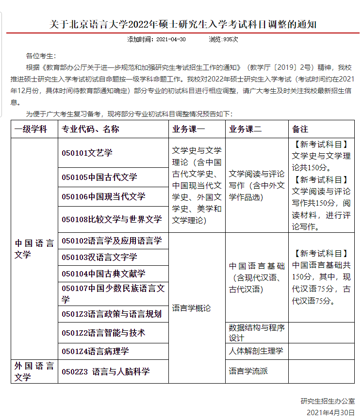 新澳精准资料免费提供网086期 06-22-28-38-40-49A：17,新澳精准资料免费提供网，探索数字世界的宝藏（第086期）